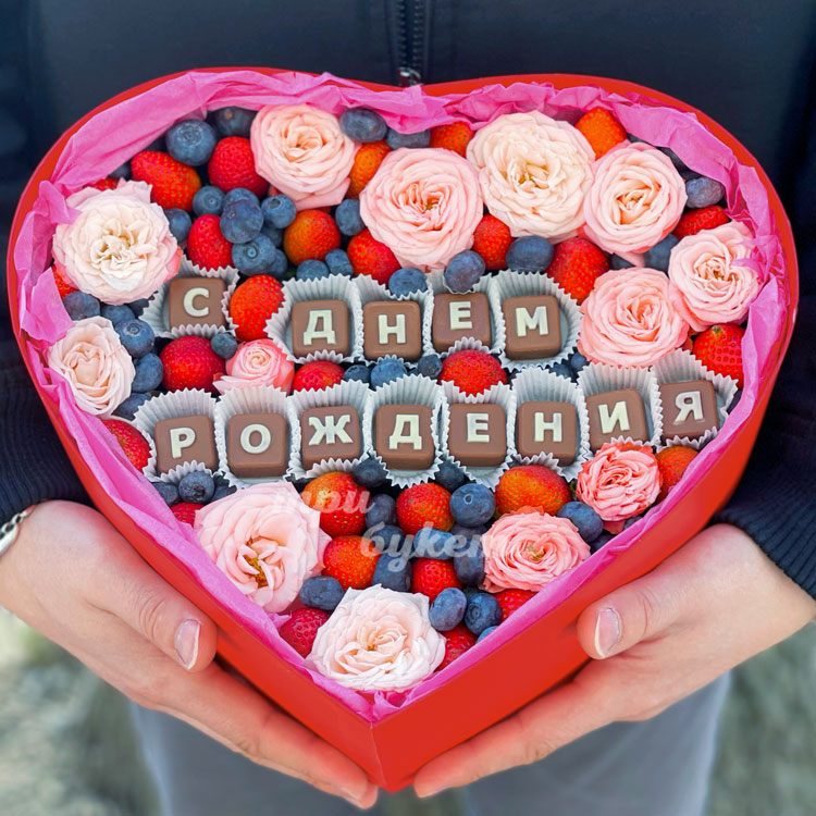 Коробка-сердце с ягодами и розами
